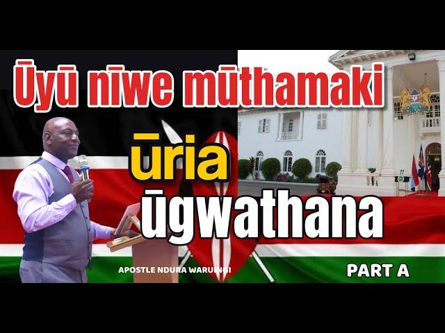 MUTHAMAKI URIA UGWATHANA -PART A | Apostle Ndura Waruinge | Bethel Clouds TV