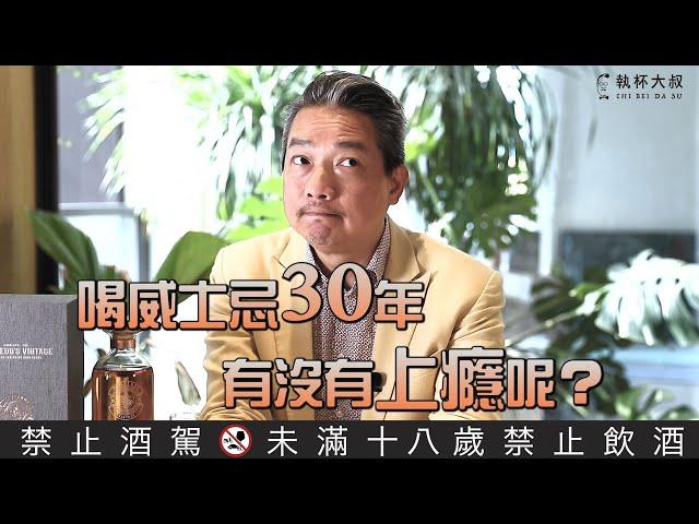 來自2500年前的飲酒建議！擁有威士忌就擁有勇氣！Happy New Year 2024