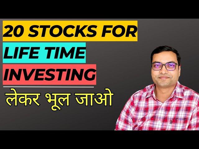 20 Best Stocks for Long term Investment