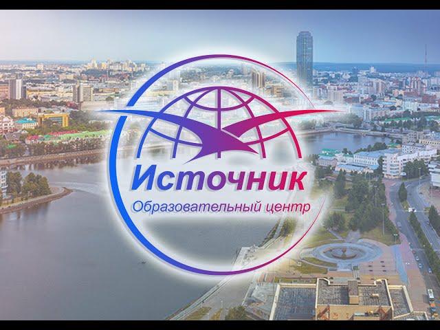 Мастер-класс г. Иркутск, ведёт Людмила Бондарева.