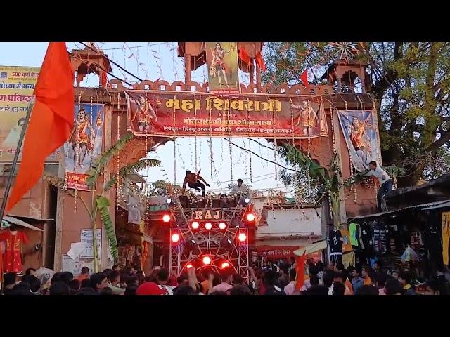 Raj dj isagarh