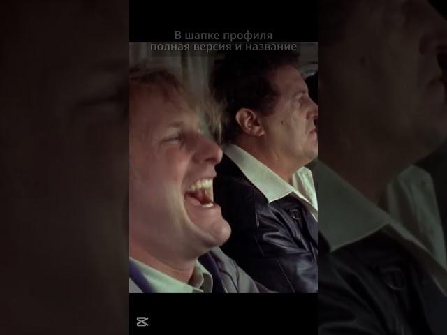 достают/ лучший фильм #фильмы #фильм #сериалы #сериал #кино #shorts