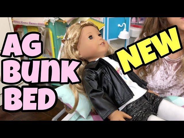 NEW American Girl Bunk Bed - Summer Haul - First Look