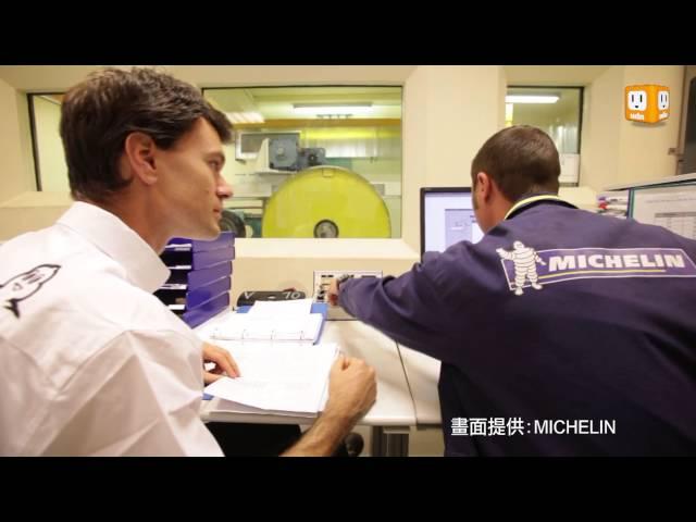 輪胎性能革命進化 MICHELIN Total Performance