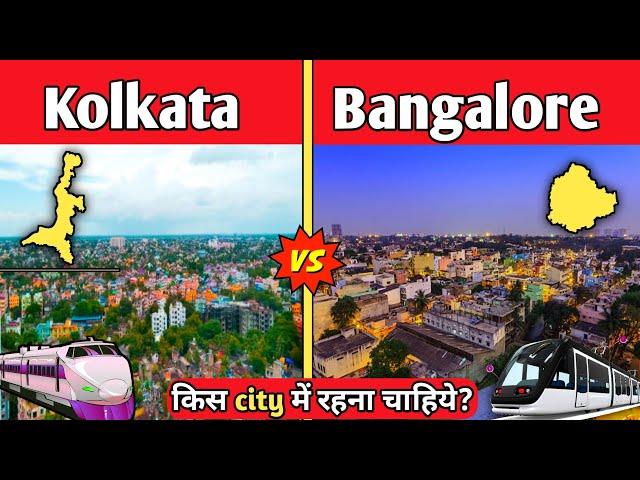 Bangalore VS Kolkata Which is the Best City in 2022-Kolkata vs Bangalore city comparison 2022