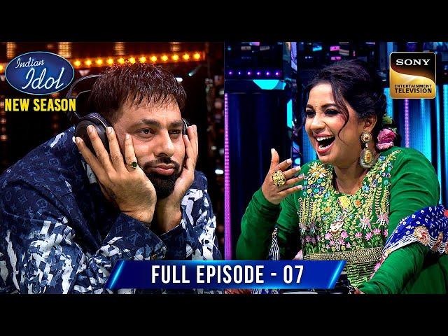 किस Singer के High Notes का Judges ने किया गलत Prediction? | Indian Idol S15 | Ep 7 | Full Episode