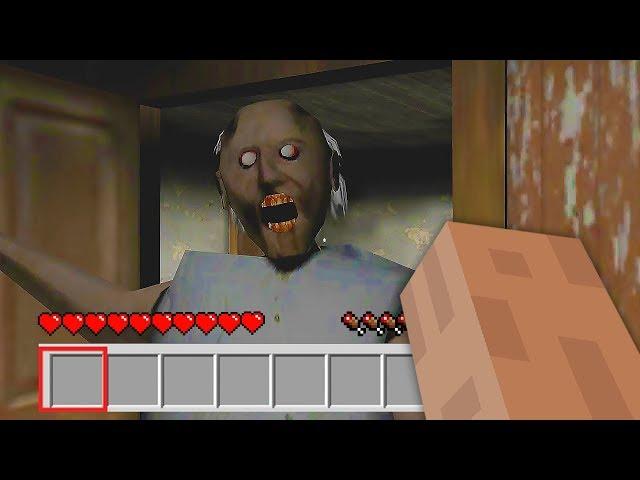 НУБ ПРОТИВ БАБУШКА ГРЕННИ В МАЙНКРАФТЕ ! НУБИК ИГРАЕТ В MINECRAFT В РЕАЛЬНОЙ ЖИЗНИ МУЛЬТИК