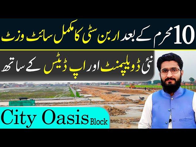 Urban City Lahore | Location Site Visit | Latest Development Update City Oasis Block |Plots for sale