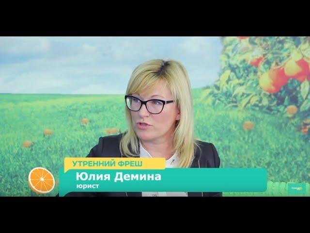 Как вернуть деньги за отменённый тур? Советы юриста Юлии Дёминой