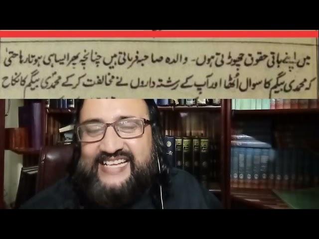 Muhammadi Baigum Qadinai Ahmadiyya Jamaat Mirza Ghulam By Shams Uddin EX Qadinai