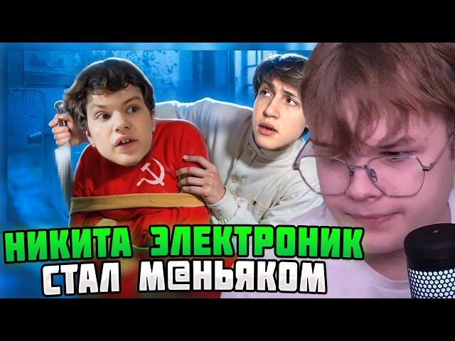 КАША СМОТРИТ: ФРИК ИЗ СССР СТАЛ МАНЬЯКОМ? - НИКИТА ЭЛЕКТРОНИК #каша #kussia #кашареакция