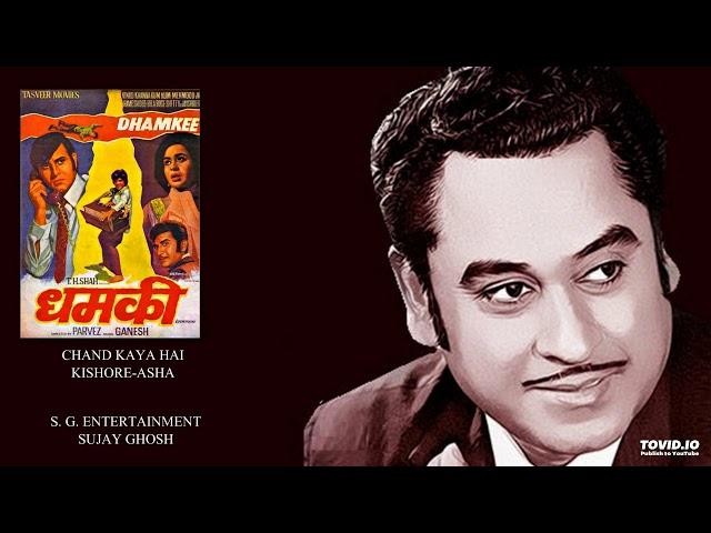 RARE - CHAND KAYA HAI - KISHORE-ASHA - DHAMKEE(1973) - GANESH