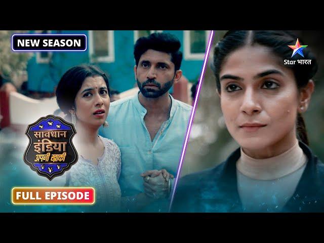 NEW! Savdhaan India - Apni Khaki | Judwa behnon mein se kaun hai qaatil? | NEW FULL EPISODE-40