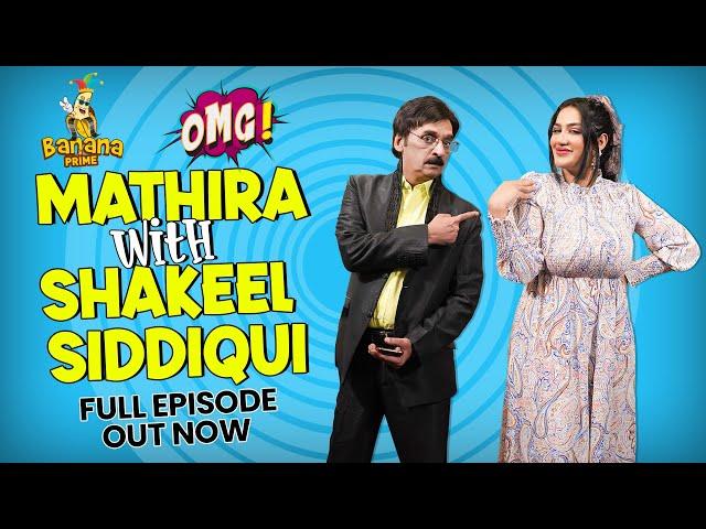 OMG Chapter - 1 | Shakeel Siddiqui | Mathira | Full Episode | Banana Prime