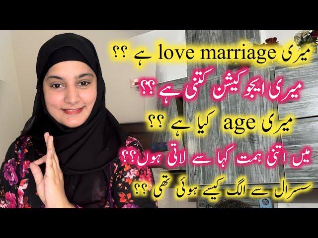 Q&A vlog for audience | motivation for Pakistani woman’s |sidra,s kitchen hacks