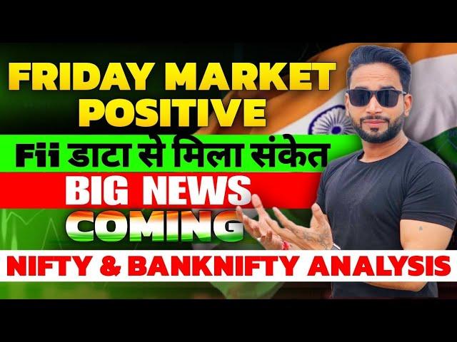 Nifty Anad BankNifty Analysis For Tomorrow