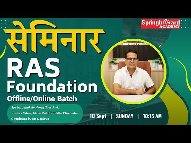 RAS Foundation New Batch Live Seminar | Springboard Academy Jaipur