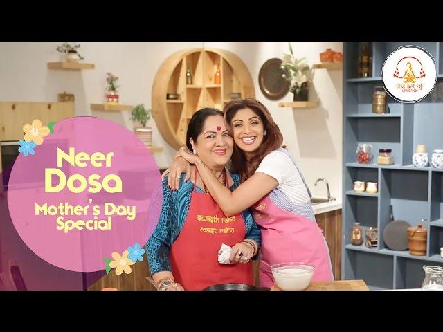 Neer Dosa| Mother's Day Special | Shilpa Shetty Kundra | Healthy Recipes | The Art Of Loving Food