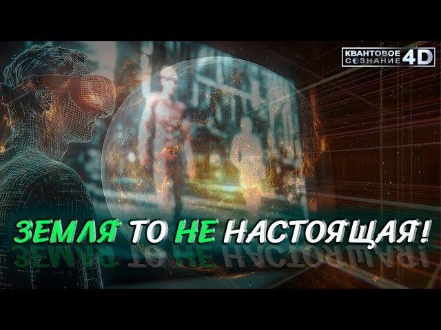 ЖЁСТКО ЗАСТРЯТЬ МОЖНО ТОЛЬКО НА ГАЙЕ/ THE ONLY PLACE THAT YOU CAN GET STUCK IS GAIA