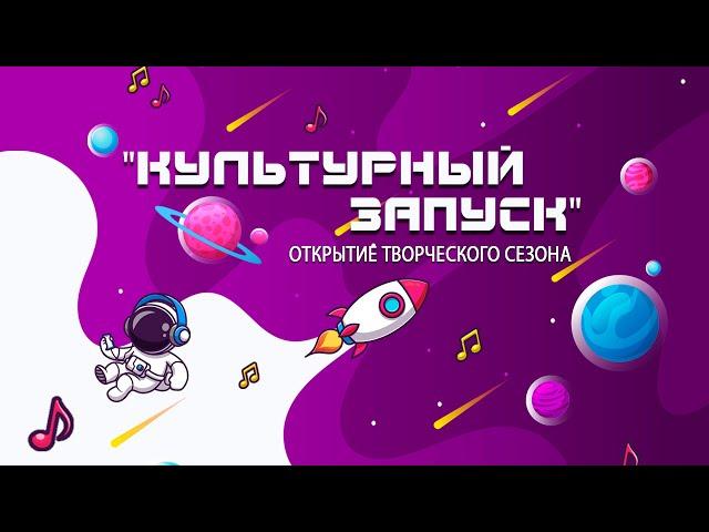 Открытие сезона ДК "Юбилейный" Воткинск. Хореография.