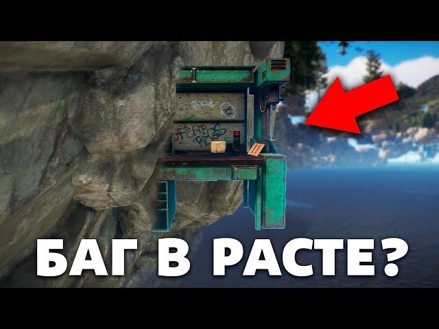 RUST - СПРЯТАЛ ВЕРСТАК 3 УРОВНЯ В СКАЛУ! РЕЙД ГЕОЛОГИЧЕСКИМИ ЗАРЯДАМИ! РАСТ ВЫЖИВАНИЕ. ft HAZMAT