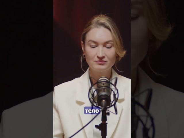#психосоматика #гипнокоучинг Полная версия на канале.