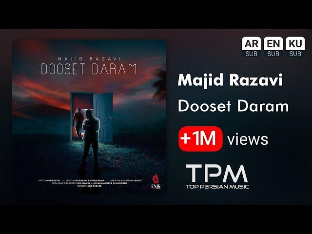 Majid Razavi - Dooset Daram | آهنگ "دوست دارم" از مجید رضوی