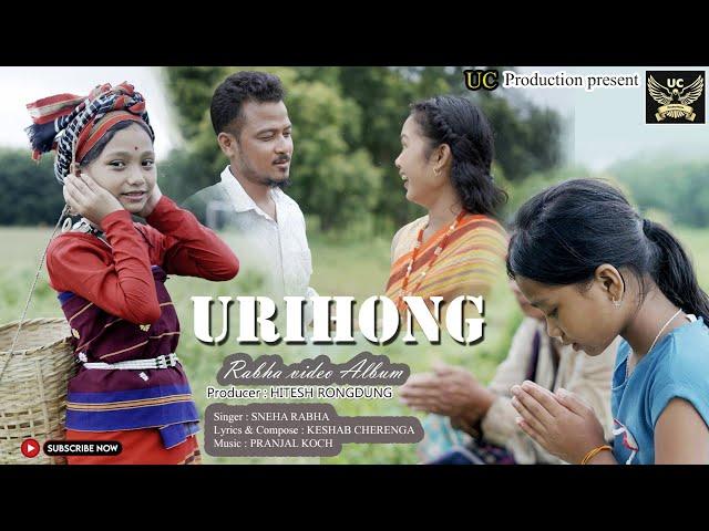 URIHONG || NEW OFFICIAL RABHA MUSIC VIDEO SONG 2024|| Sidhartha Rabha || Sneha Rabha || keshab ||