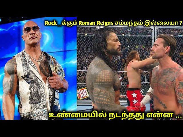 what is next bloodline ? |  where is rock | WWE news Tamil | wrestling king OG