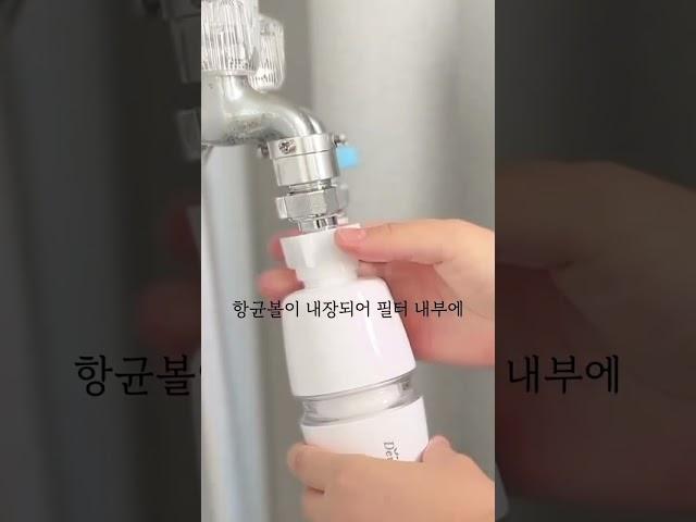 내 아이를 위한 선택 세탁기용 필터도 필수에요!
