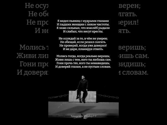 Я видел пьяниц с мудрыми глазами #поэзия #стихи #стих