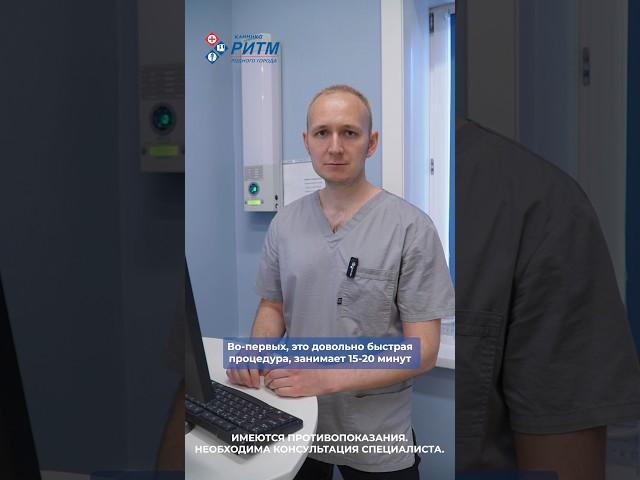 Компьютерная оптическая топография позвоночника в клинке РИТМ Улан-Удэ