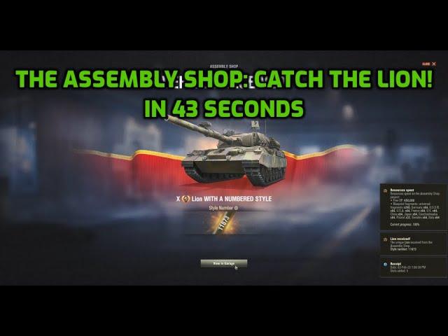 [WOT] Crafting the new Italian autoreloader Lion in the Assembly Shop