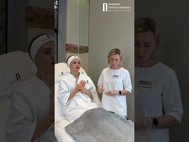 Процедуры в Premium Aesthetics проводятся с заботой и любовью к Вашей коже: ждем в клинике ️