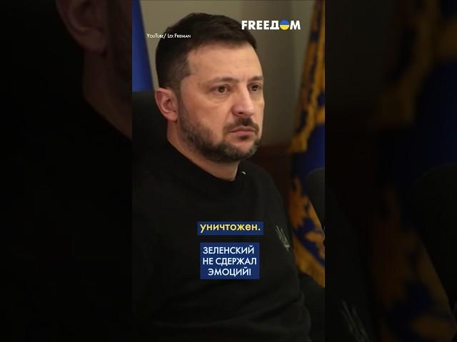 "Путин УБИВАЛ чеченцев "с любовью"?!" Зеленский НЕ СДЕРЖАЛСЯ #shorts