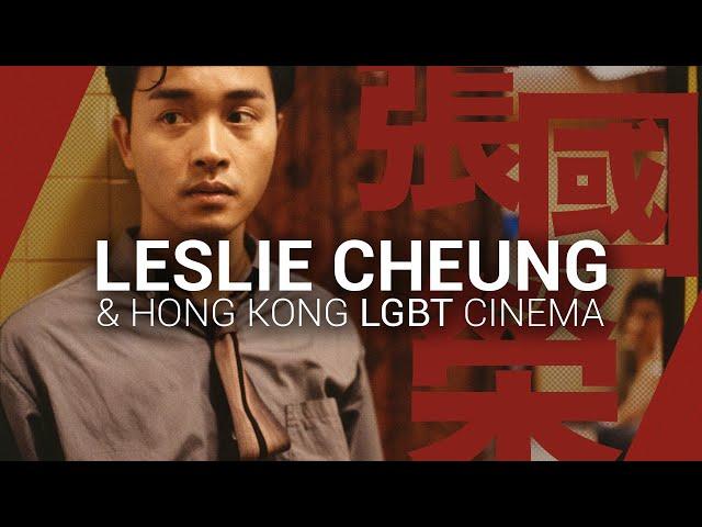 Leslie Cheung & Hong Kong LGBT Cinema | Video Essay