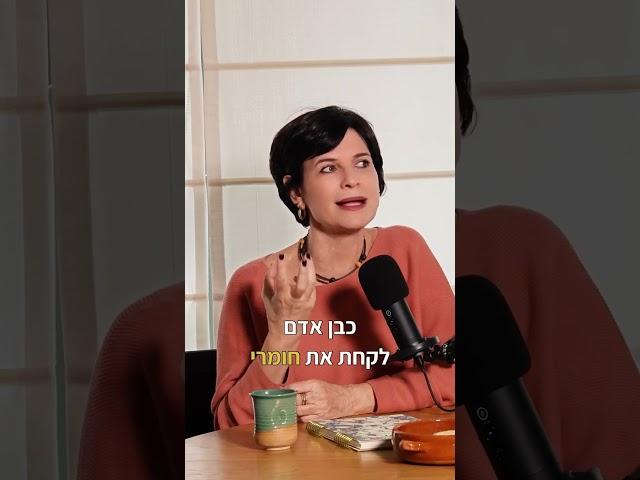 Humanager מה זה?