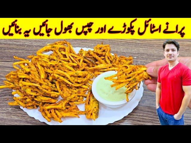 Crispy And Crunchy Potato Snacks Recipe By ijaz Ansari | Yummy And Tasty Recipe |