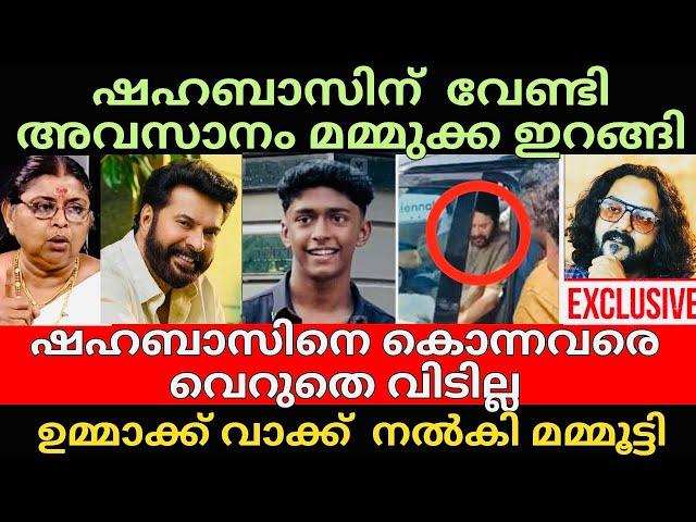 Shahabaz Thamarassery | ഇനി മുതൽ ടീച്ചർമാർക്ക്  കുട്ടികളെ തല്ലാൻ അനുമതി വേണം  എങ്കിലേ കേരളം നന്നാവൂ