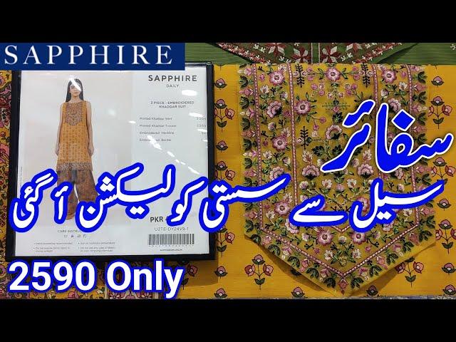 Sapphire || Sapphire Winter Collection 2024 Volume No 9 || Sapphire  Sale Collection