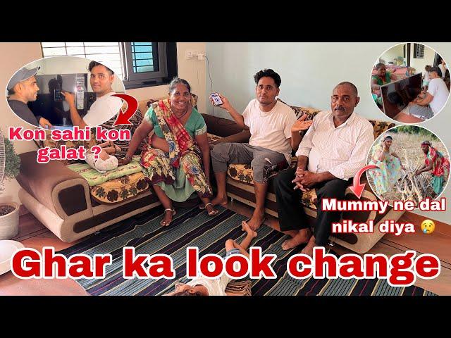 Pure ghar ka look change kar diya  | Thakor’s family vlog ￼￼