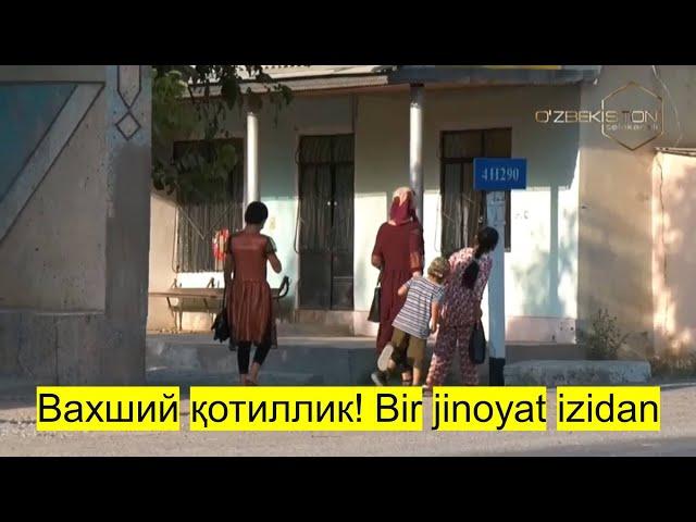 Вахший қотиллик! Ўта оғир жиноят изидан... | Bir jinoyat izidan