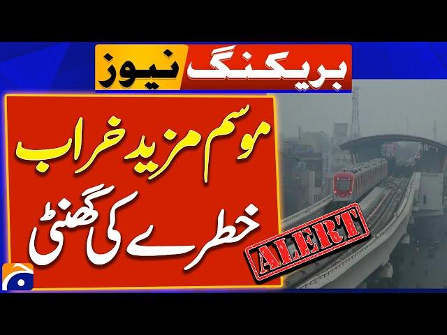 Weather Updates | Smog Updates | Lahore Bad Situation | Geo News