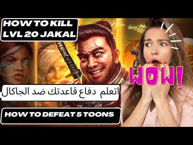 War Commander Base Defense Tactics Against lvl 20  Jakal   5 Toons Easy دفاع ضد هجوم واركوماندور