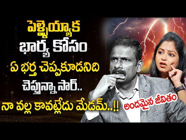 ANDAMAINA JEEVITHAM NEW EPISODE | Best Moral VIDEO | DR KALYAN CHAKRAVARTHY | SumanTV Psychology