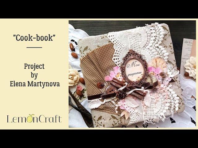 Кулинарная книга - мастер-класс | Cookbook