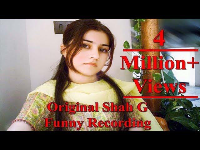 Original Shah G Funny Recording Chal V Chal Tere Jy Kahani funny call (2018)