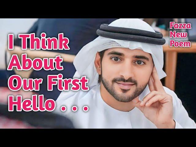 Fazza new poem in english | love poems in english| love poetry in english| english sayings| quotes