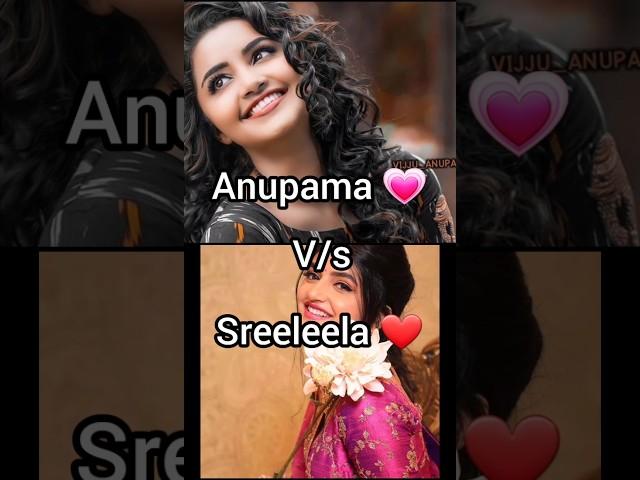 Anupama v/s sreeleela #anupamafans  #sreeleelafans #trendingshorts #viralshort #competition