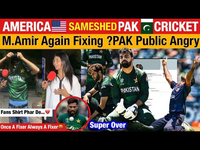 Shame on PAK || USA  Exposed PAK Batting & Bowling || Patel 50(38) || Pakistani Reaction